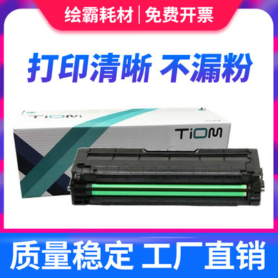 适用理光SP C250DN硒鼓Aficio SP C250SF C260DNw C260SFNw打印机