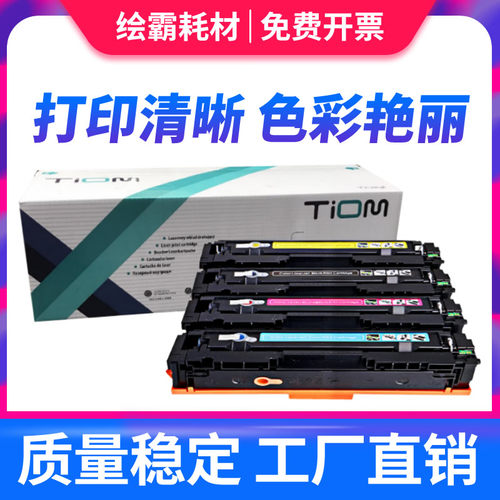 适用 惠普CE320A硒鼓  HP1525硒鼓HP1415 CE320A cm1415fnw CP152