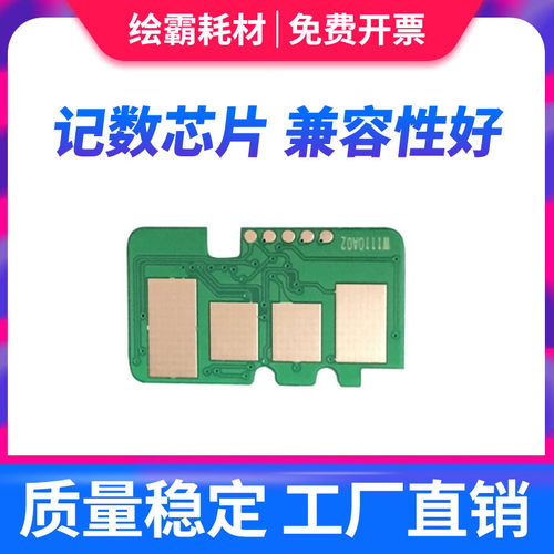 绘霸适用惠普136A芯片110A W1110A 136w 136nw 108a 108w 138p pn