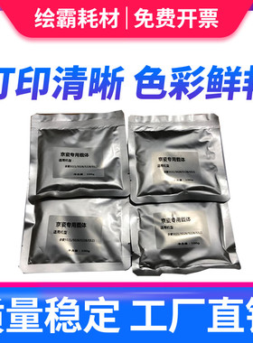 适用 京瓷TK898 C8520铁粉复印机8525 8025 8020 P5021cdn P5026