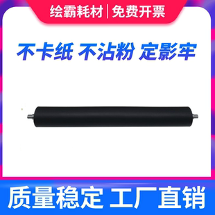 452 503 M283N 502压力棍 362 282 363 进口夏普MX453 适用