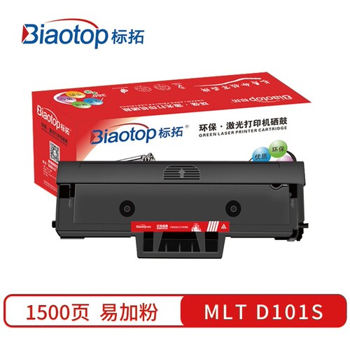 标拓兼容惠普M329DW硒鼓M429DW M429FDW CF277A硒鼓 M405dn M405d
