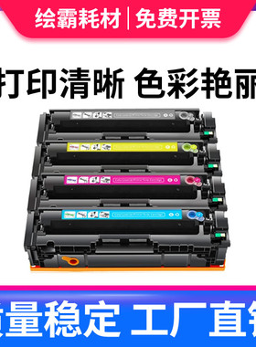 绘霸适用佳能CRG-055硒鼓MF742Cdw MF746Cx墨盒imageCLASS LBP663