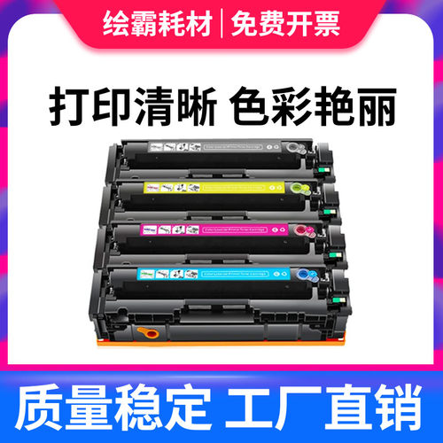 绘霸适用佳能CRG-055硒鼓MF742Cdw MF746Cx墨盒imageCLASS LBP663