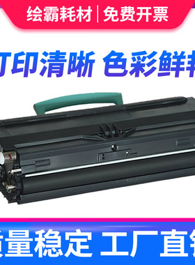 适用利盟X203硒鼓X203H22G X203N X203DN X204N X204DN X342dn X2