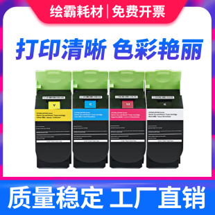 适用奔图CTL-300K粉盒CP2300DN CP2500DN Plus CP2506DN Plus CM7