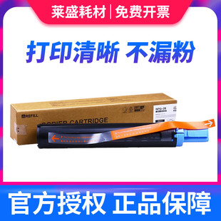 NPG IR2016 莱盛适用佳能2420l粉盒2320J复印机粉盒2422N IR2318L