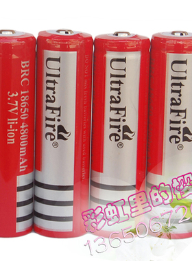 Ultrafire18650锂电池 强光头灯手电筒电池 8.8元/1个