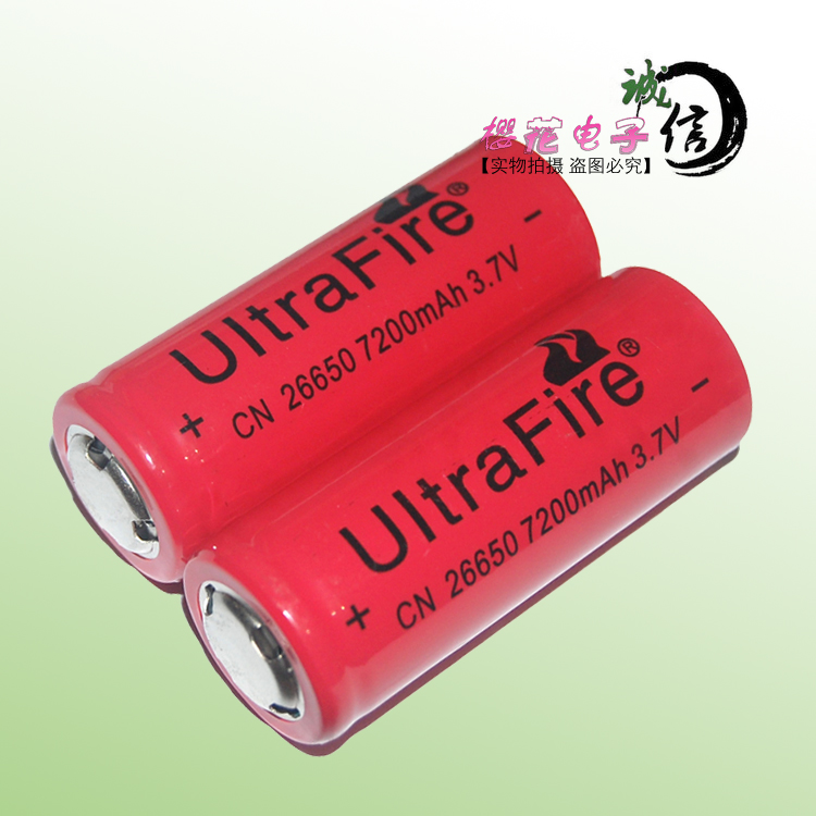 Ultrafire锂电池 强光手电筒锂电池 3.7V锂电池 26650锂电池