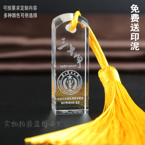 水晶透明印章定做制作姓名logo