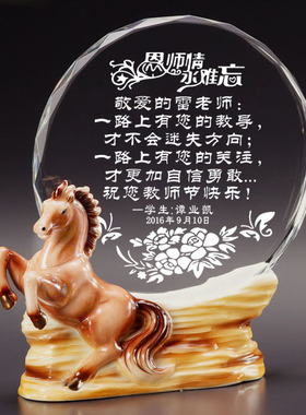 送老师同学聚会毕业定制感恩礼物