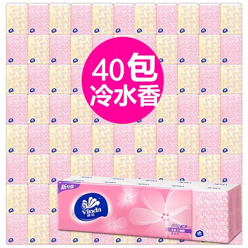 维达香味便携木浆手帕纸