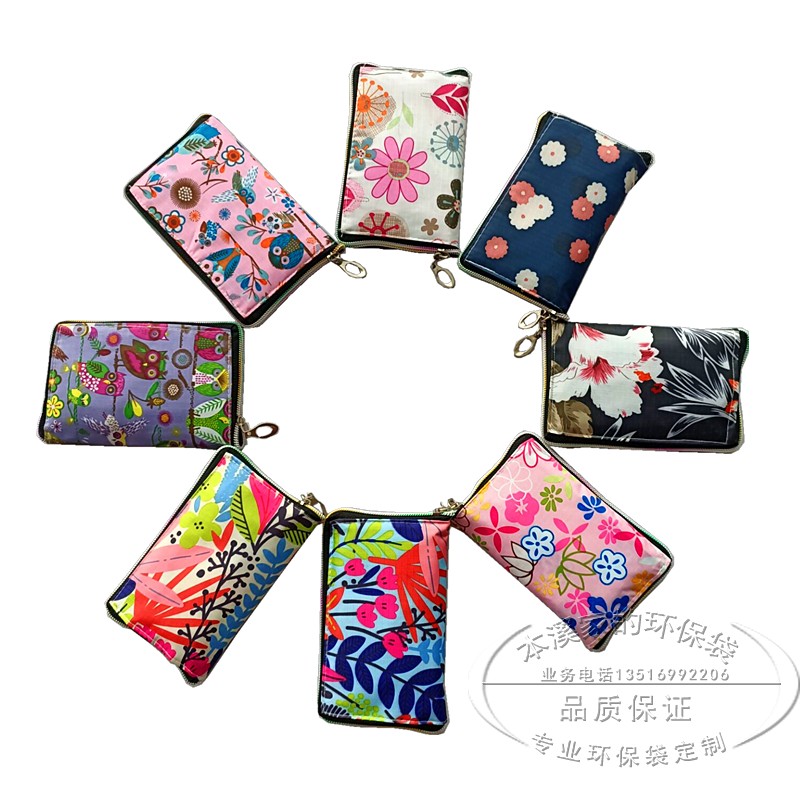 防水格子布拉链包加厚印花手提袋时尚单肩包钱包式折叠环保购物袋