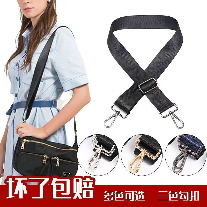 女包肩带配件单肩斜挎包带子双肩背带黑包可调节加长电脑包男包带