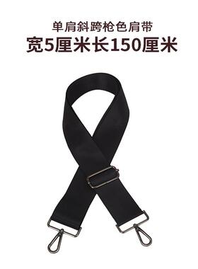 长肩带尼龙织带加厚加宽