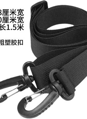 黑色男包强力长肩带斜跨带子大容量行李包电脑包替代带大包长肩带