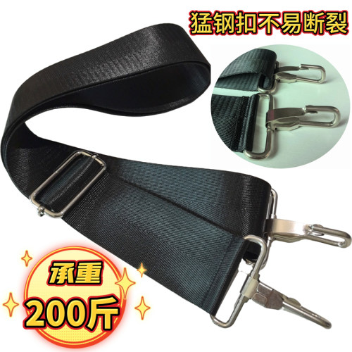大包工具箱外卖箱包带长肩带