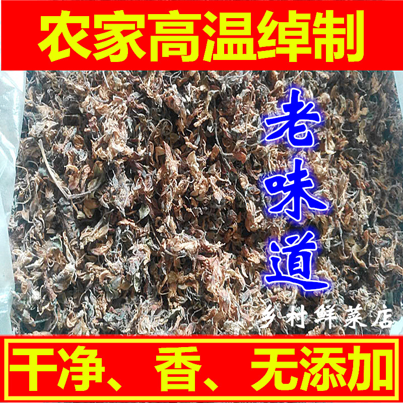 大山洋槐花干槐花杨槐花干的茶野生新鲜刺槐树花做菜新货500g包邮