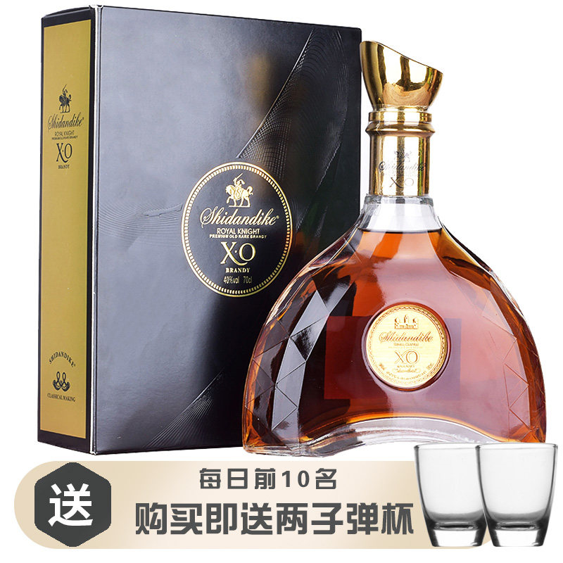 XO洋酒白兰地套装礼盒700ml高档洋酒40度%Vol威士忌朗姆调鸡尾酒
