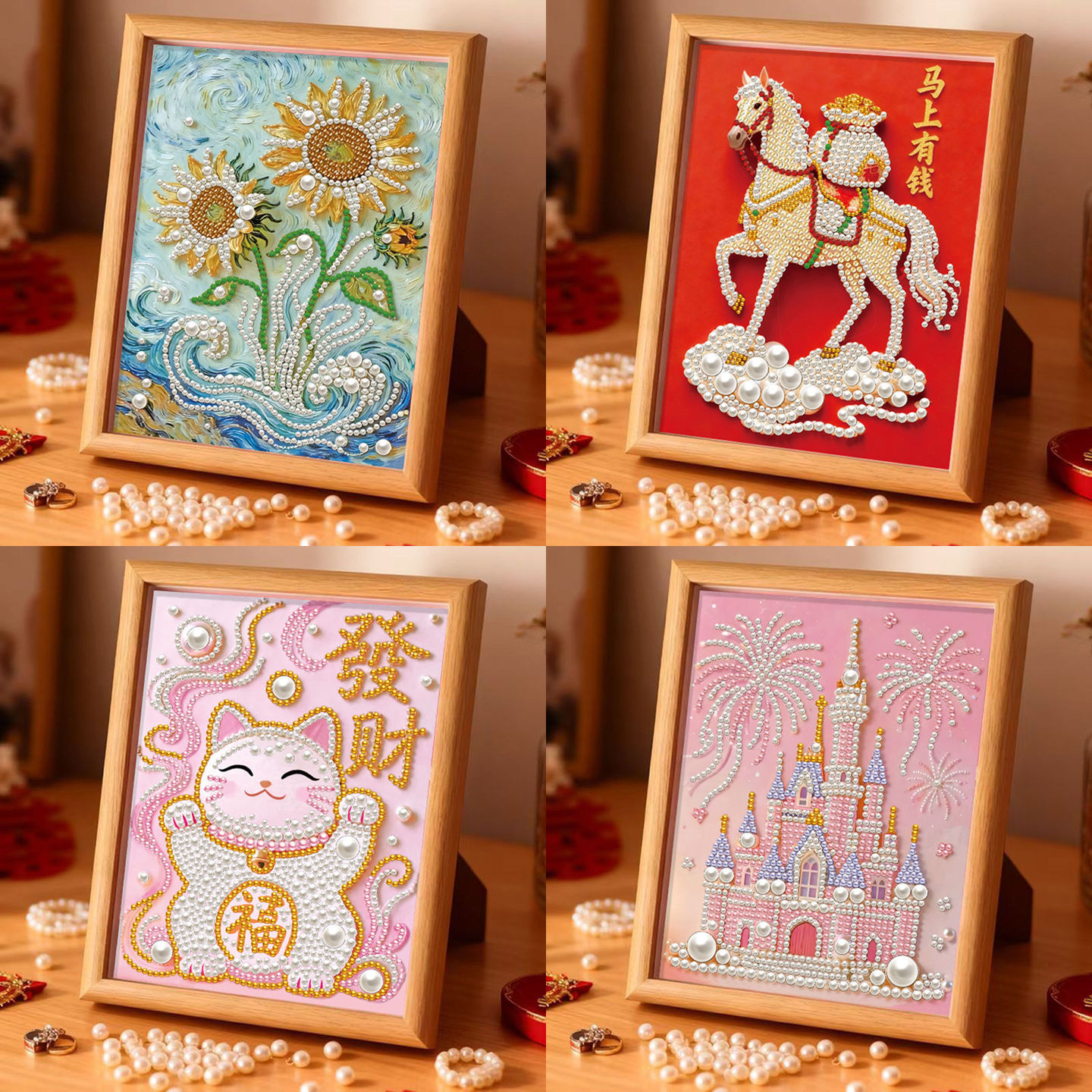 2025新款珍珠画DIY手工向日葵花