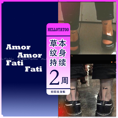 初陌草本纹身贴不反光防水防搓