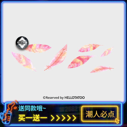 粉色羽毛 原创手绘纹身贴防水女 持久梦幻少女心韩国仿真刺青贴纸图片