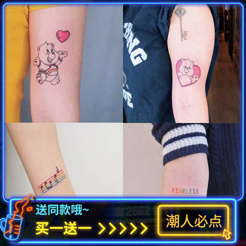 音符小熊fearless 少女心防水纹身贴男女情侣持久ins风手臂纹身贴