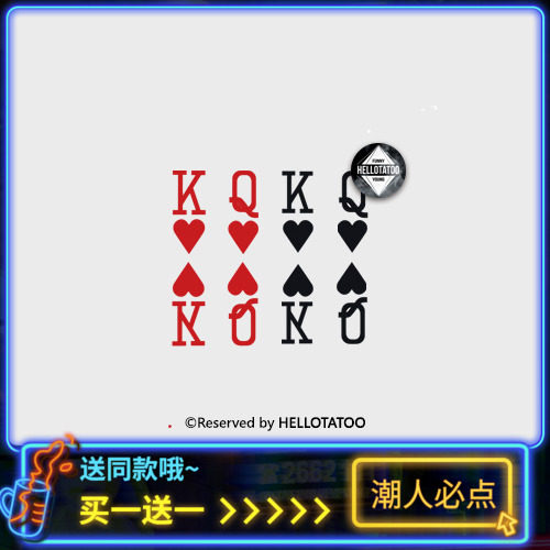 king queen 情侣字母防水纹身贴男女持久 爱情记号仿真小刺青贴纸