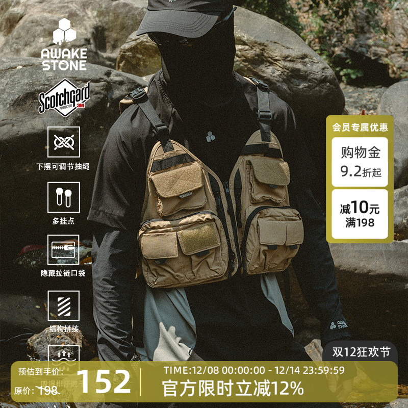 醒石户外夏季速干T恤钓鱼服