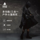 醒石AWAKESTONE三合一多功能雨衣超强防水雨披户外钓鱼徒步披风