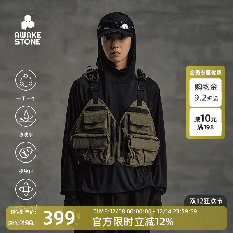 醒石四季可拆卸钓鱼马甲背心