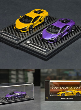 LCD 1:64 Lamborghini Revuelto 兰博基尼复兴新大牛合金汽车模型