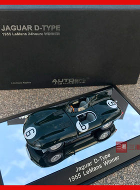 捷豹autoart奥拓全开精品汽车模