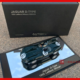 AUTOart奥拓1:43捷豹D-TYPE LEMANS 24HR 1955 6#全开精品汽车模