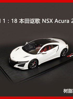TSM TopSpeed 1：18 本田讴歌 NSX Acura  2017汽车模型