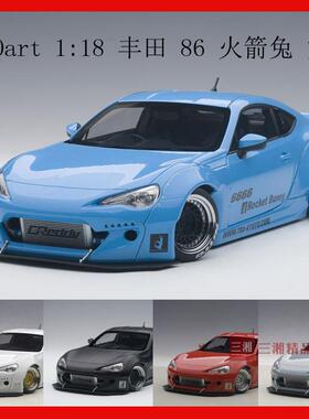特价 奥拓1/18  TOYOTA 丰田86 火箭兔 宽体 汽车模型