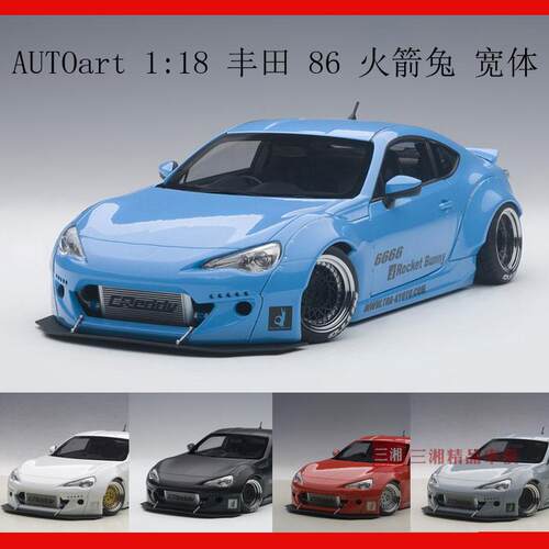 丰田火箭兔汽车模型特价