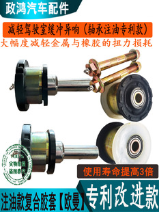 适配欧曼GTL前悬胶套驾驶室翻转杠胶套EST稳定杆后悬衬套带油嘴
