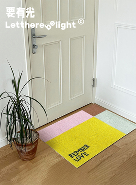 要有光原创简约丝圈入户垫门厅脚垫防尘垫耐脏好打理猫抓垫猫砂垫