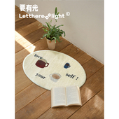 ins风手绘自然生活系列卧室地毯床边毯飘窗垫脚垫懒人沙发地垫