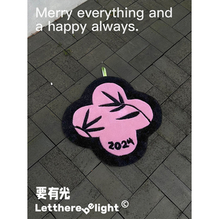 原创ins风龙年手工剪花毯壁毯地毯坐垫摆件墙面装 要有光新中式 饰