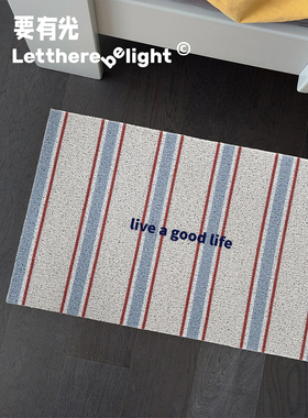要有光原创简约丝圈入户垫门厅脚垫防尘垫耐脏好打理猫抓垫猫砂垫