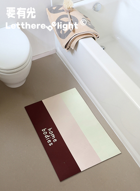 简约复古孟菲斯浴室吸水地垫软硅藻泥科技布速干地垫吸水防滑