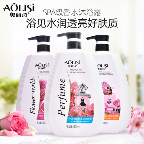 花香滋润家庭装保湿沐浴露