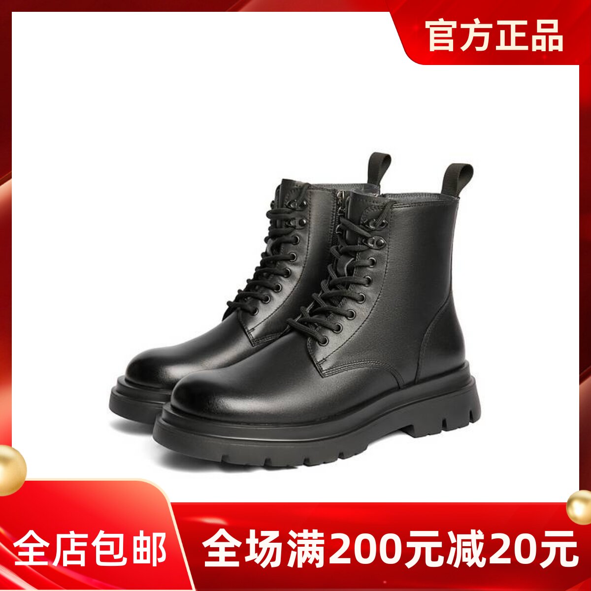 百丽男鞋马丁靴加绒2024冬新厚底切尔西靴工装靴休闲男靴A1675DD4