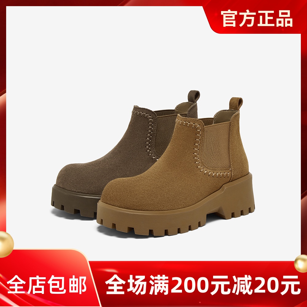 百思图2025冬季商场新款复古真皮切尔西烟筒靴厚底女短靴B9107DD5