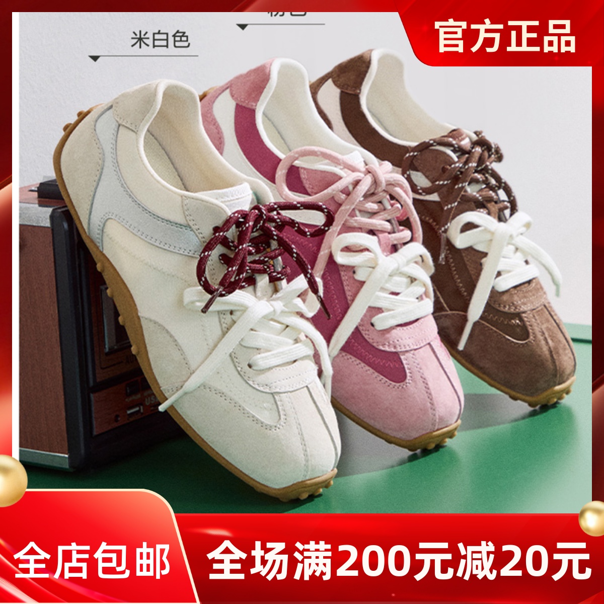 专柜正品百丽2025秋新款薄底芭蕾德训鞋复古运动休闲单鞋E2N1DCM5