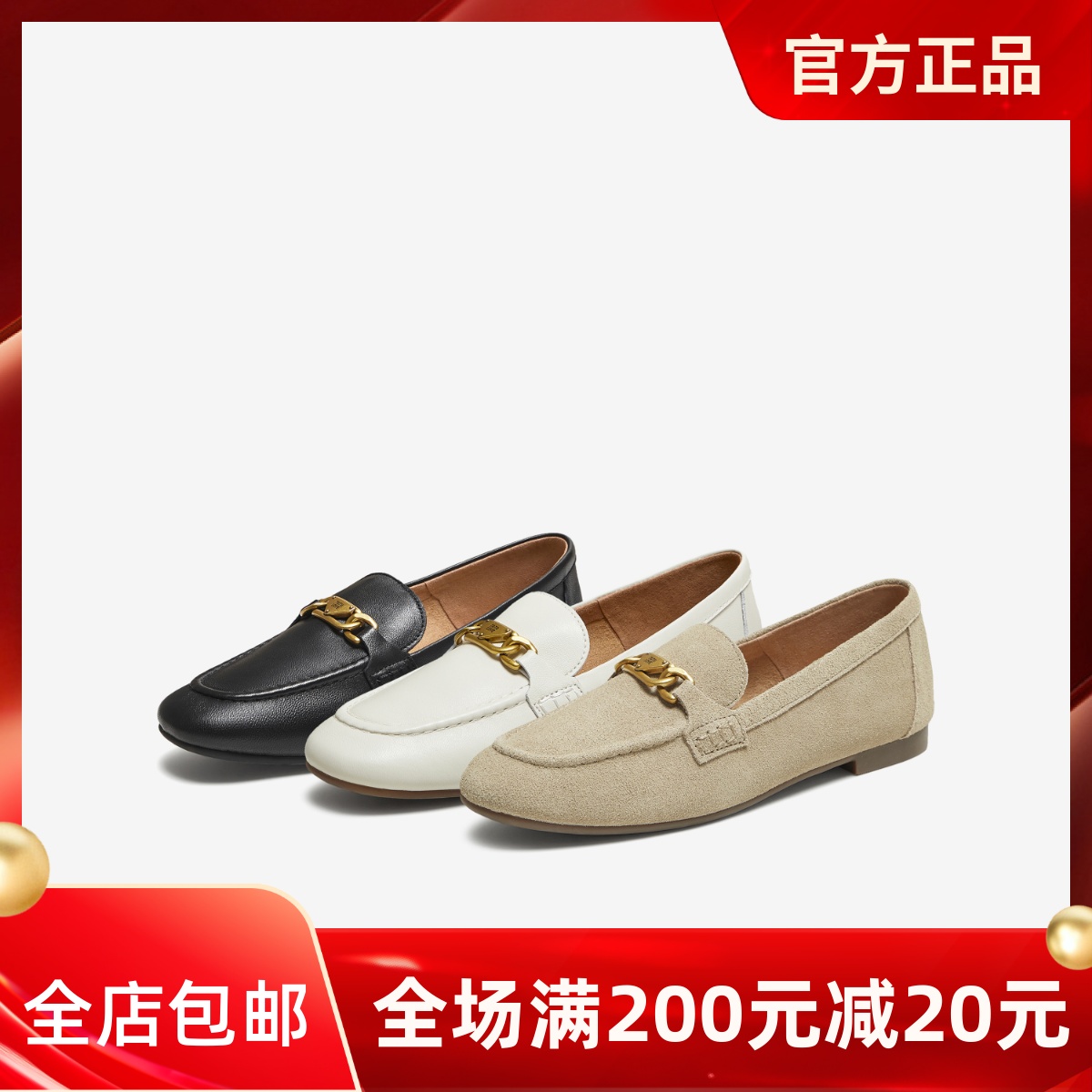 TATA他她女鞋丝绒拿铁秋款单鞋时尚休闲 鞋羊皮乐福鞋子7QCC1CA5