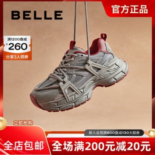 厚底老爹鞋 专柜正品 圆头运动休闲鞋 女鞋 B2345AM5 百丽2025春新款