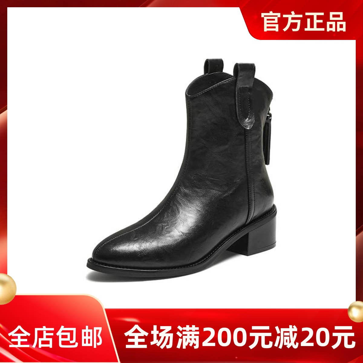 TATA他她靴子2025秋冬新款西部靴复古女鞋休闲黑色短筒靴UVF01DZ5